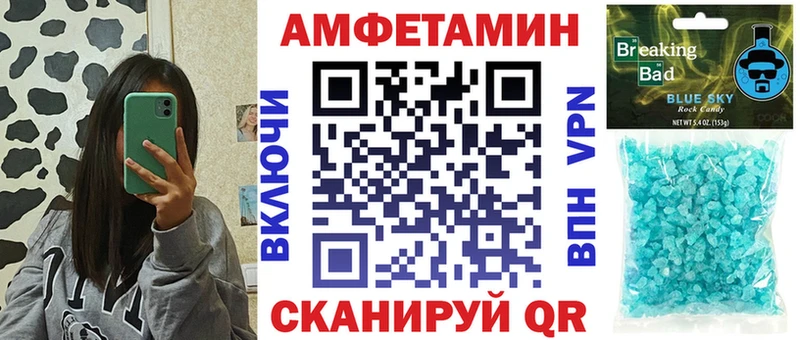 АМФ 98% Снежногорск