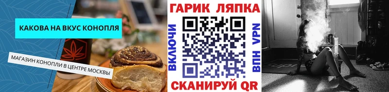 купить наркотик  Снежногорск  Cannafood конопля 