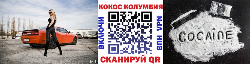 купить наркотик  mega   Cocaine Перу  Снежногорск 