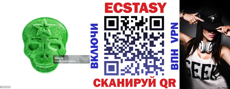 ЭКСТАЗИ mix  мориарти наркотические препараты  Снежногорск 