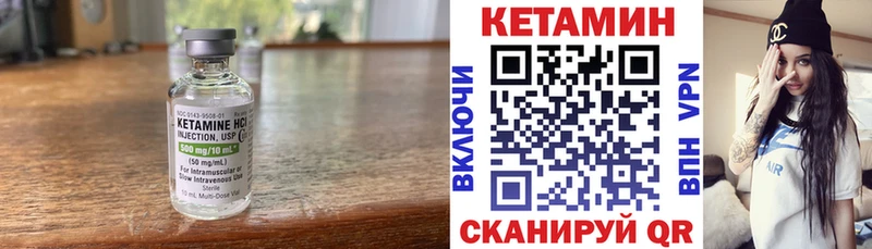 Кетамин VHQ  Снежногорск 