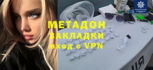 кокаин Абдулино