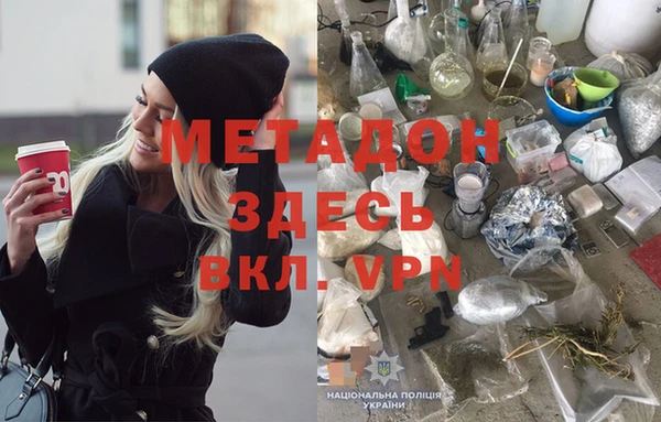 мефедрон Алзамай