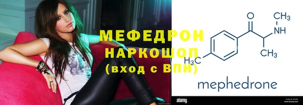 мефедрон Алзамай