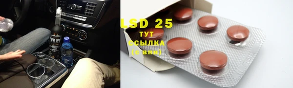альфа пвп VHQ Абинск