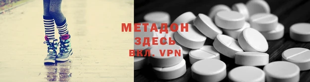 мефедрон Алзамай