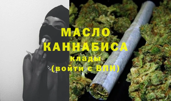 мефедрон Алзамай