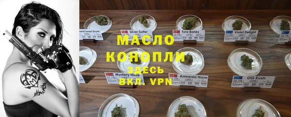 мефедрон Алзамай