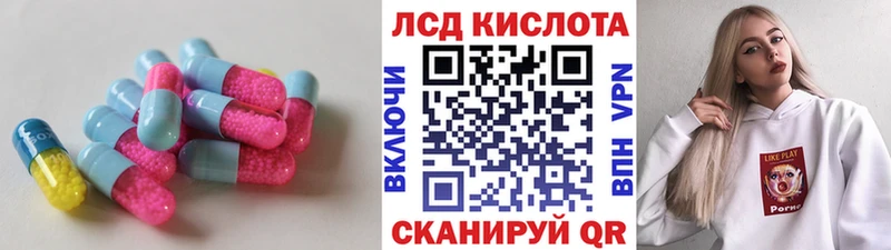 Лсд 25 экстази кислота  MEGA ТОР  Снежногорск  как найти закладки 