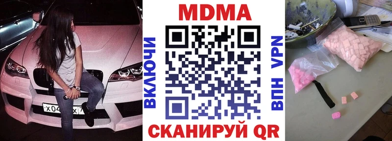 ОМГ ОМГ tor  даркнет официальный сайт  MDMA Molly  Снежногорск 
