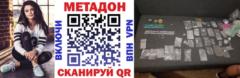 купить   Снежногорск  МЕТАДОН белоснежный 