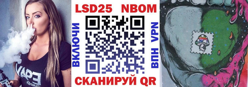 как найти   Снежногорск  Наркотические марки 1500мкг 