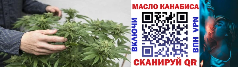 Дистиллят ТГК концентрат  Снежногорск 